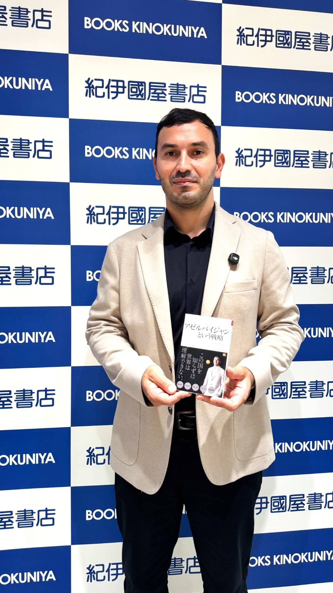Tokioda yapon dilindəki “Azərbaycan adlı strategiya” kitabının təqdimatı olub Tokioda yapon dilindəki “Azərbaycan adlı strategiya” kitabının təqdimatı olub