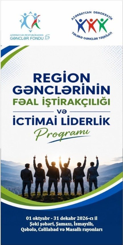 Region gənclərinin fəal iştirakçılığı və ictimai liderliyinə dair yeni layihə icra olunmağa başladı
